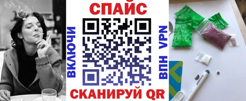 Бутират оксибутират  Холмск 