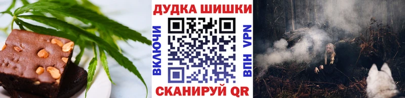 Печенье с ТГК марихуана  Холмск 