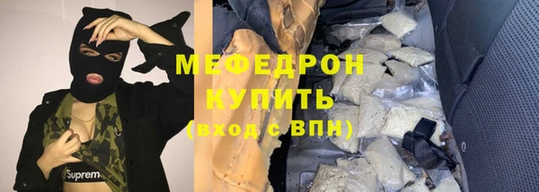 мефедрон VHQ Нефтекумск