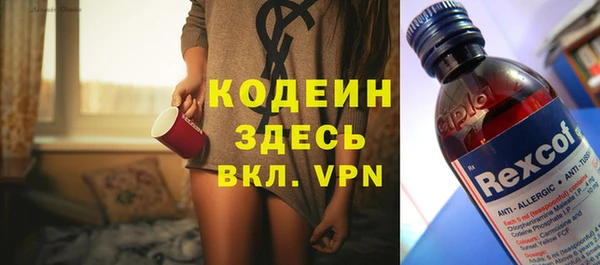 мефедрон VHQ Нефтекумск