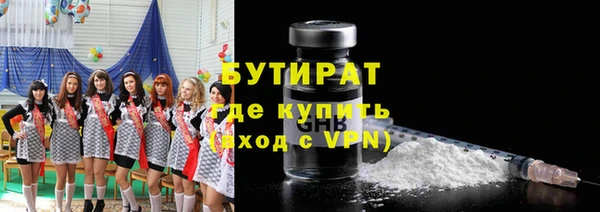 кокаин VHQ Нефтегорск
