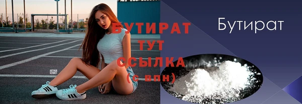 кокаин VHQ Нефтегорск