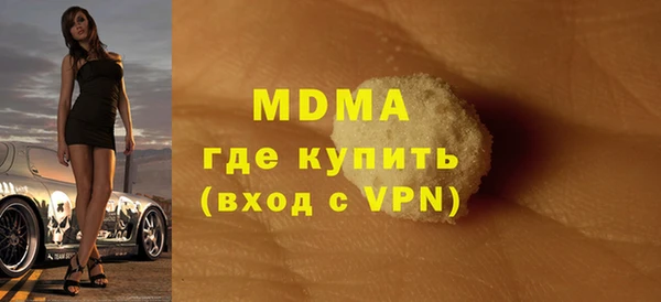 мефедрон VHQ Нефтекумск