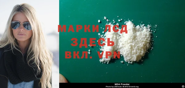 мефедрон VHQ Нефтекумск