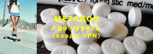 мефедрон VHQ Нефтекумск