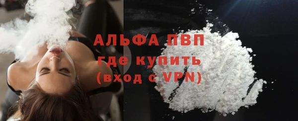 кокаин VHQ Нефтегорск