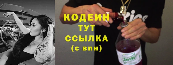 мефедрон VHQ Нефтекумск