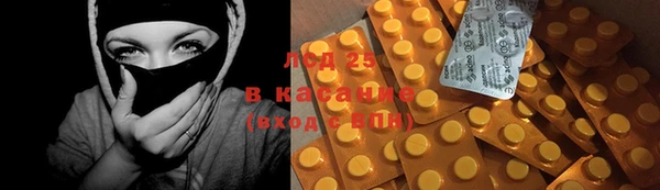 мефедрон VHQ Нефтекумск