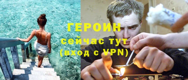 кокаин VHQ Нефтегорск