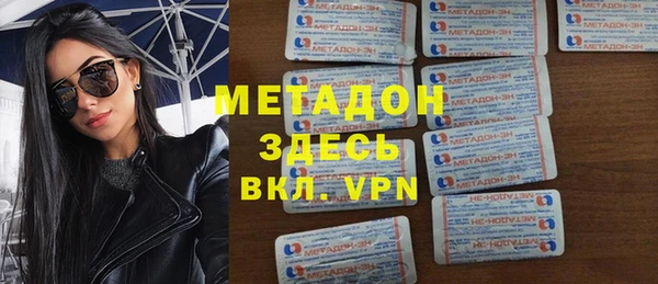 кокаин VHQ Нефтегорск