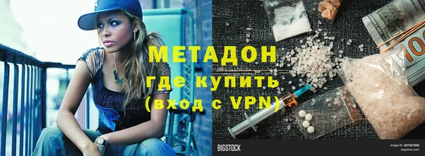 мефедрон VHQ Нефтекумск