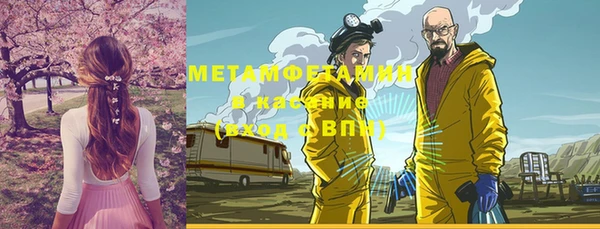мефедрон VHQ Нефтекумск