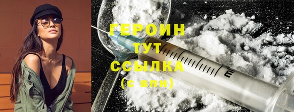 кокаин VHQ Нефтегорск