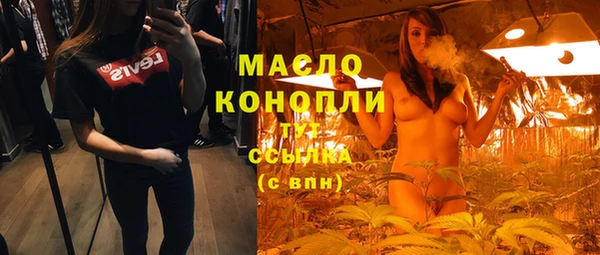 мефедрон VHQ Нефтекумск