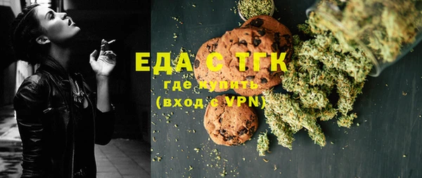 кокаин VHQ Нефтегорск