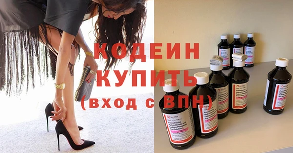 кокаин VHQ Нефтегорск