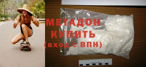 кокаин VHQ Нефтегорск