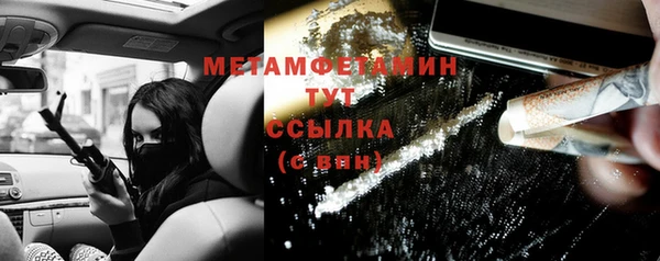 мефедрон VHQ Нефтекумск