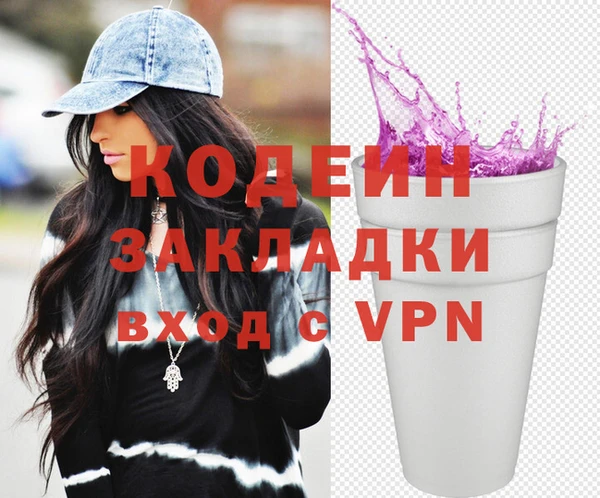 мефедрон VHQ Нефтекумск