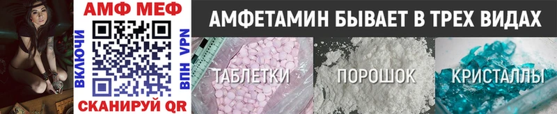 цена наркотик  Холмск  MEGA маркетплейс  МЕТАМФЕТАМИН Methamphetamine 
