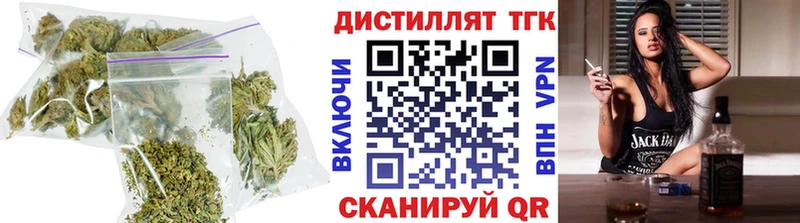 купить наркоту  Холмск  ТГК жижа 