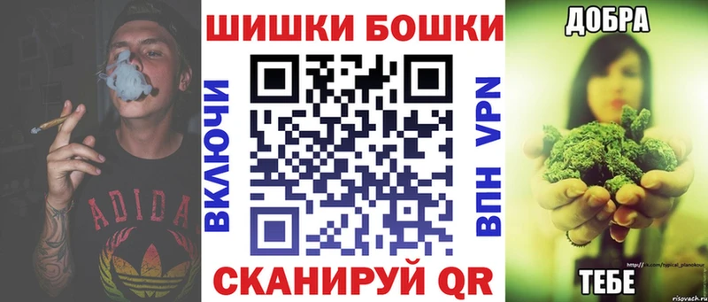 Бошки марихуана AK-47  Холмск 